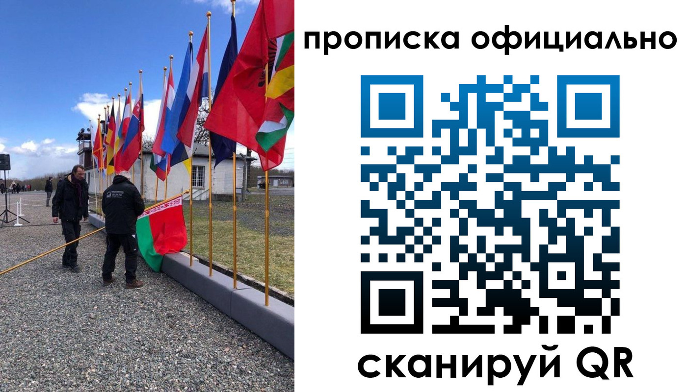 прописка для военкомата в Северодвинске